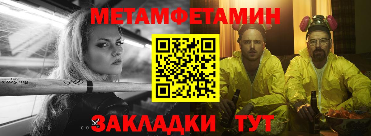 Amphetamine VHQ Россошь