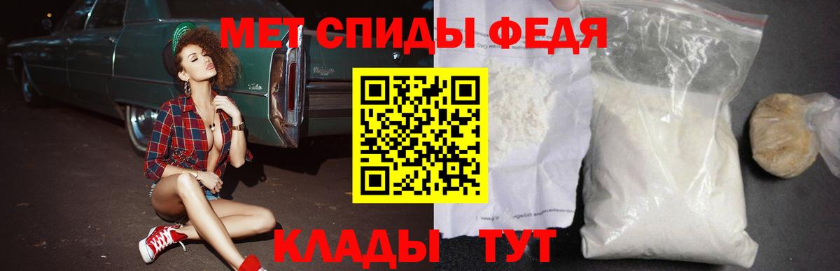 Россошь  сайты даркнета как зайти  Вход с VPN  Амфетамин 98% 