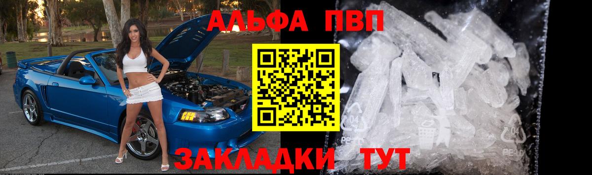 A PVP мука Россошь