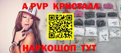 гашик Севастополь