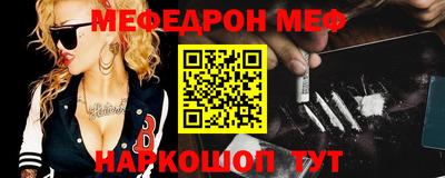 бутик Северобайкальск