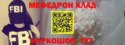 бутират Сланцы