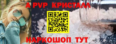 бутират Сланцы
