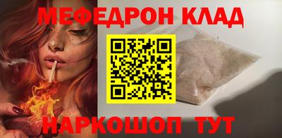 гашик Славянск-на-Кубани