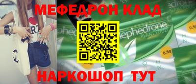 гашик Славянск-на-Кубани