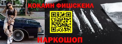 гашик Славянск-на-Кубани