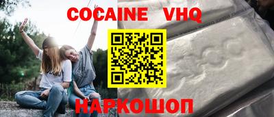 гашик Славянск-на-Кубани