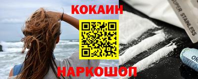 гашик Славянск-на-Кубани