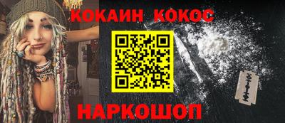 меф Свободный