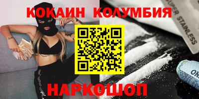 бутират Сланцы