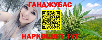 бутират Сланцы