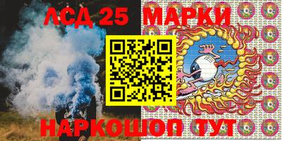 гашик Севастополь