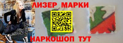 гашик Севастополь