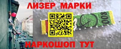 бутират Сланцы