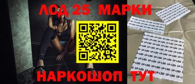 бутират Сланцы