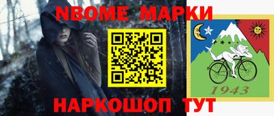 меф Свободный