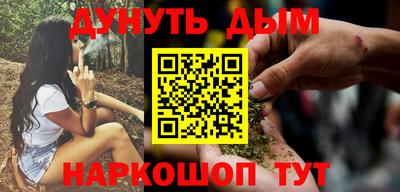 меф Свободный