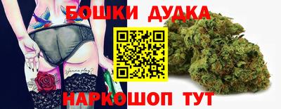 гашик Севастополь