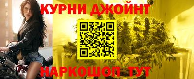 гашик Славянск-на-Кубани