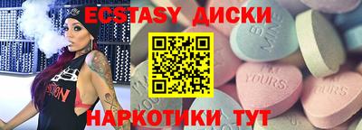 гашик Севастополь