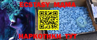 бутик Славгород