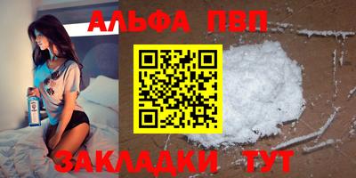 бутират Сланцы