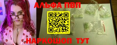 бутират Сланцы