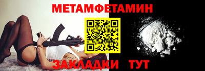 бутират Сланцы