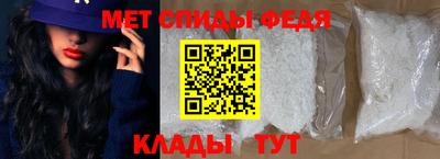 гашик Славянск-на-Кубани