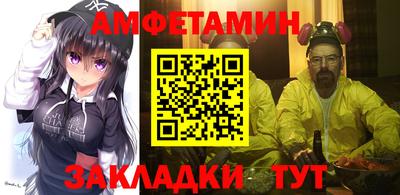 бутик Северобайкальск