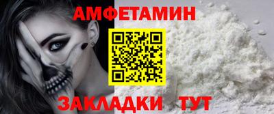 бутик Северобайкальск