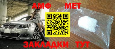 меф Свободный