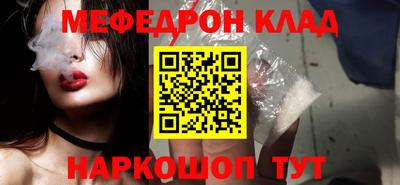 гашик Славянск-на-Кубани