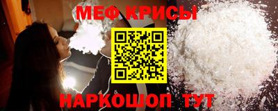 бутират Сланцы