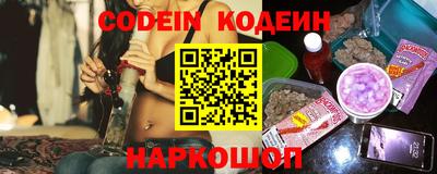 бутик Северобайкальск