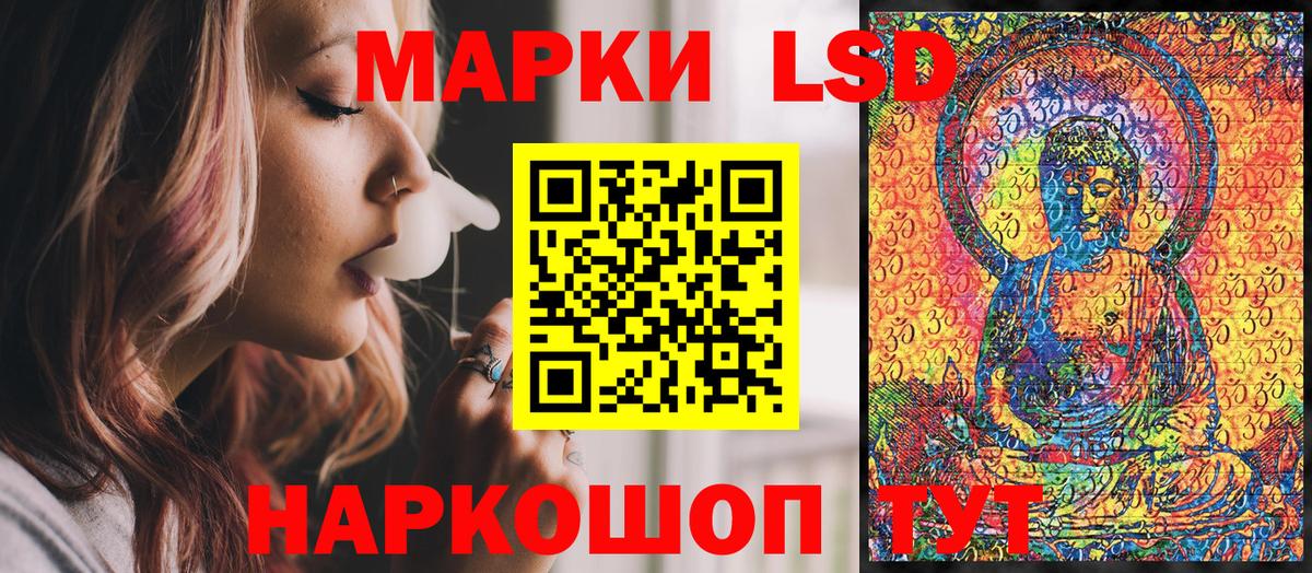 Марки NBOMe  Марки NBOMe 1,5мг  Россошь  Вход с VPN  Марки NBOMe 1,5мг 