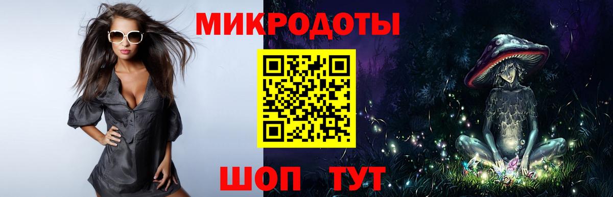 Россошь  Псилоцибиновые грибы ЛСД  Вход с VPN 